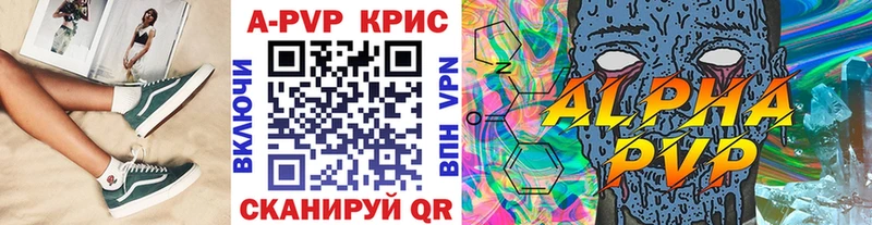 наркотики  Уяр  A PVP СК 