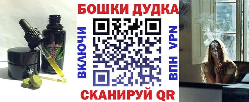 Cannafood конопля  Уяр 