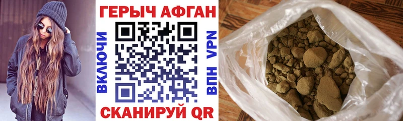 магазин продажи   блэк спрут как зайти  ГЕРОИН VHQ  Уяр 