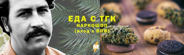 кокаин премиум Алексеевка