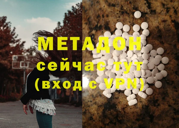 кокаин премиум Алексеевка