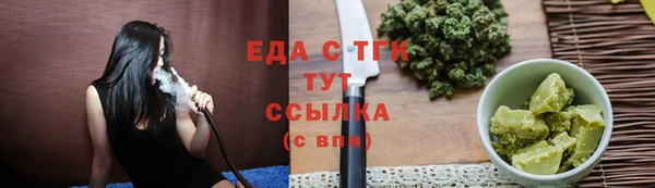 кокаин премиум Алексеевка