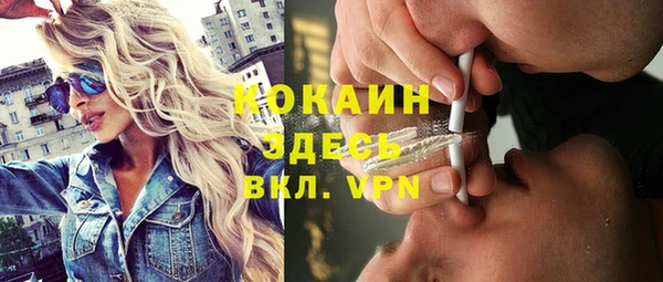 кокаин премиум Алексеевка