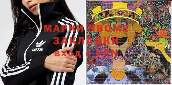 мет Туринск