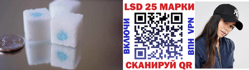 LSD-25 экстази ecstasy  закладка  Уяр 