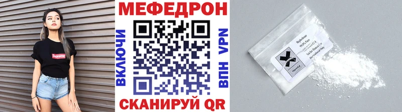 Мефедрон 4 MMC  Уяр 