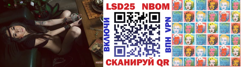 OMG зеркало  Уяр  Марки N-bome 1500мкг 