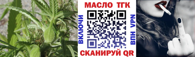 ТГК жижа  Уяр 